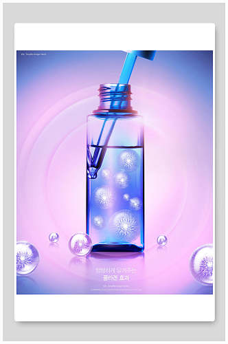 水滴分子韩式高端化妆品海报