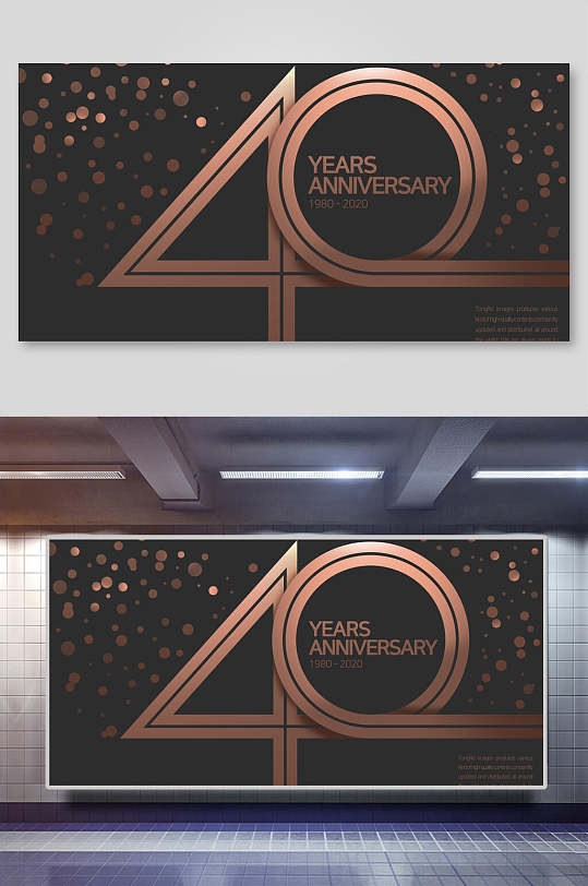 数字创意40字体设计