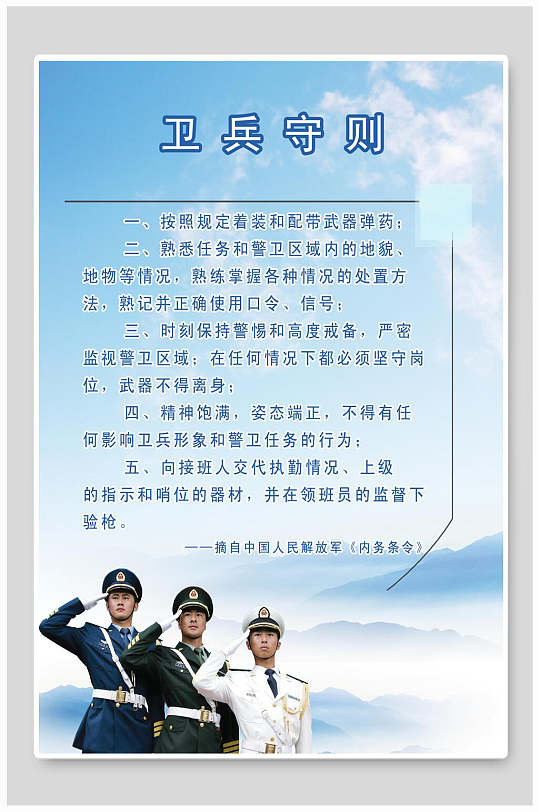 新中式食堂标语文化墙原创珍惜粮食拒绝浪费企业文化墙食堂文化墙设计