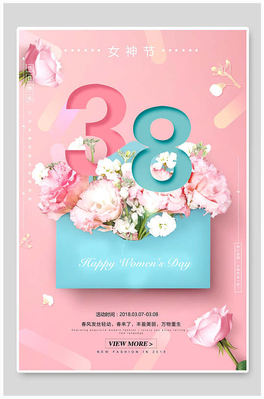 女神英文節(jié)快樂說說怎么寫_英文女神節(jié)快樂怎么寫_女神節(jié)快樂怎么說的英文