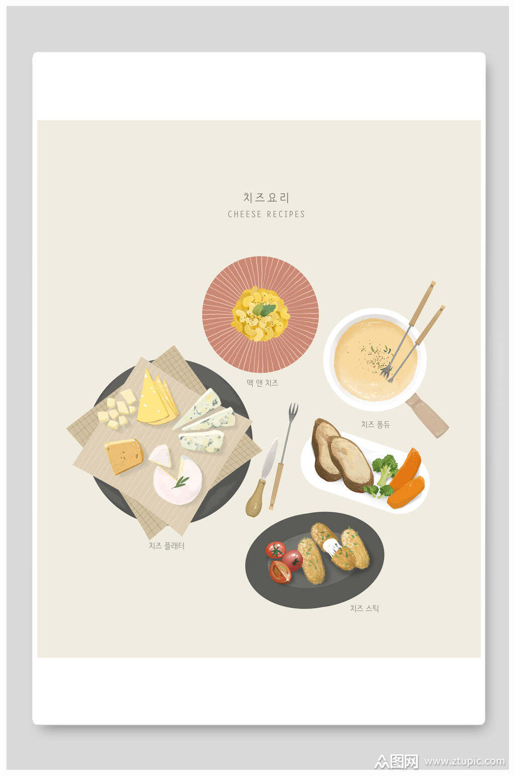 米白色韩式午餐美食插画素材