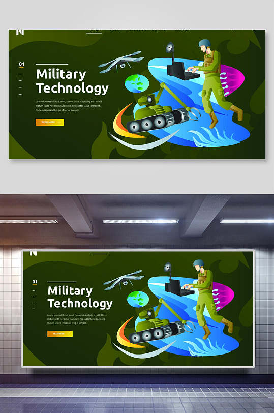 绿色扁平化军事理论插画