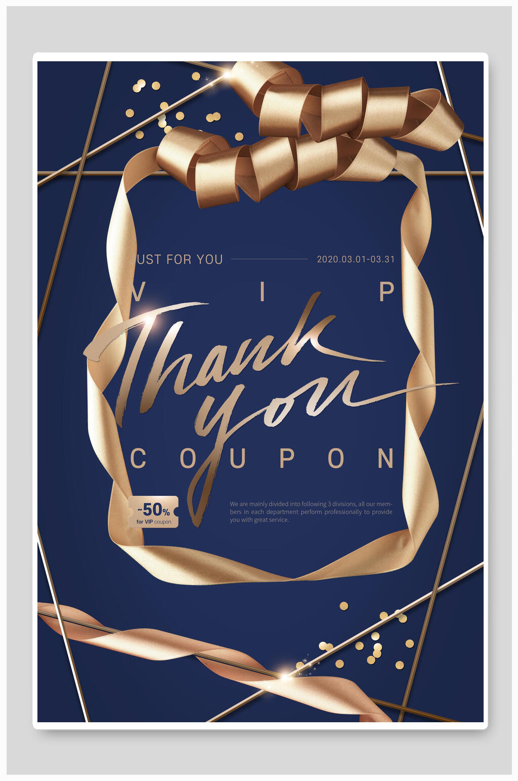 蓝金感恩节海报