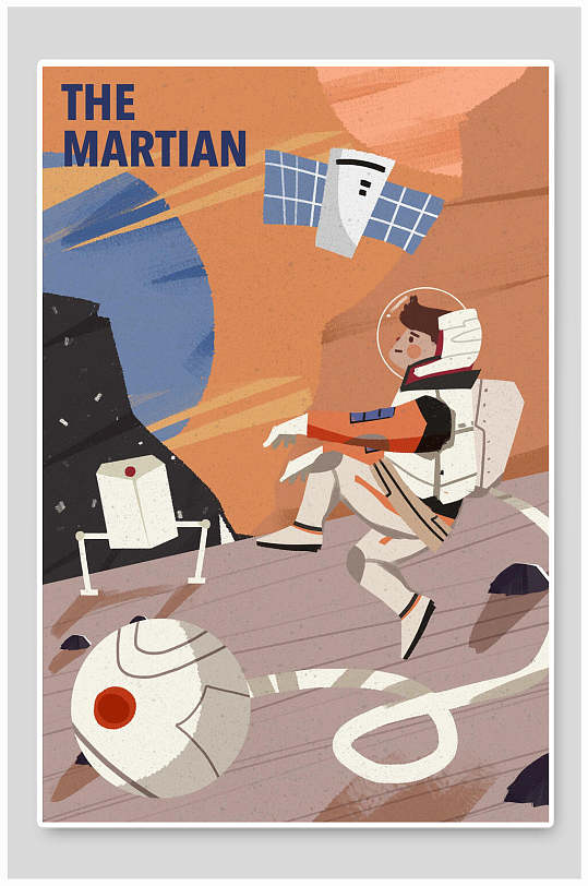 手绘卡通火星太空宣传海报