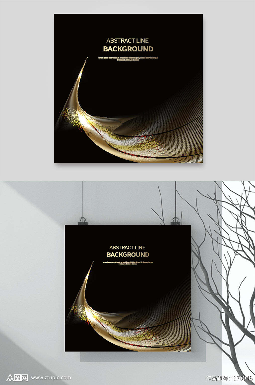 黑金创意线条海报背景素材金色背景模板下载 编号 众图网 黑金创意线条海报背景素材金色背景模板下载 编号 众图网
