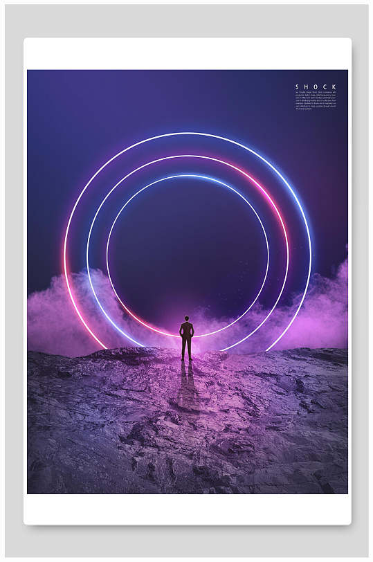 酷炫光影海报图片-酷炫光影海报高清素材下载-众图网