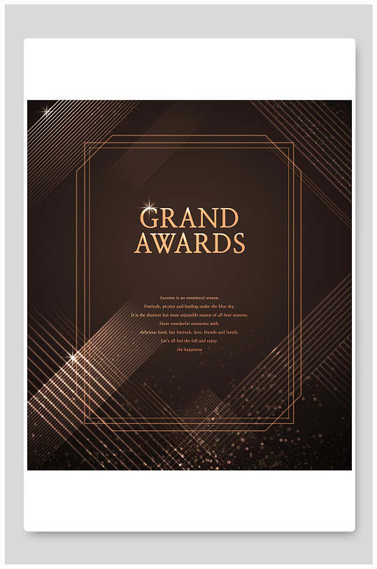 黑金海报背景金牌奢华海报