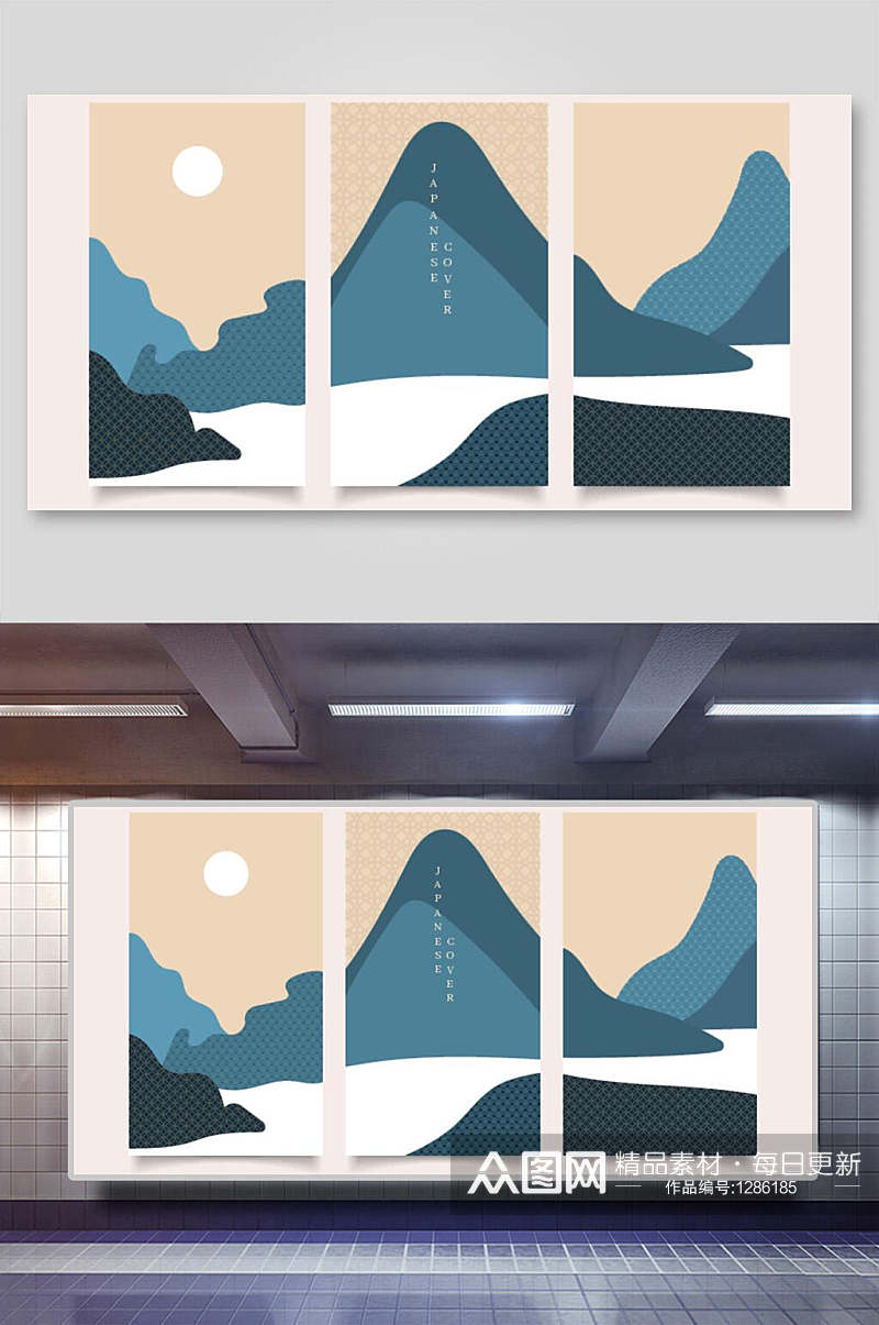 日式背景山水高山流水抽象三联装饰插画素材