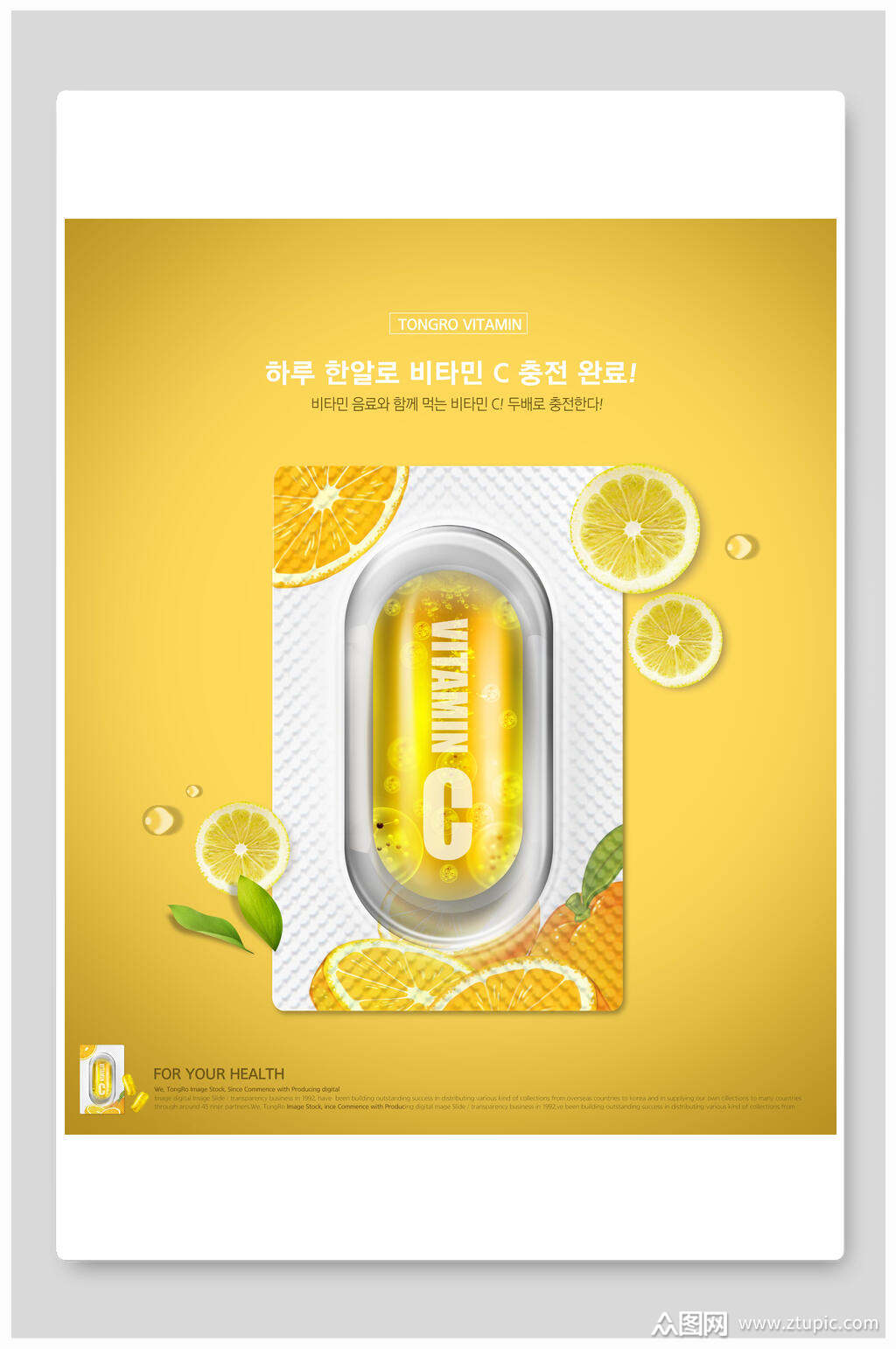 免费下载,本作品是由铁甲小宝上传的原创平面广告素材,适用于海报设计