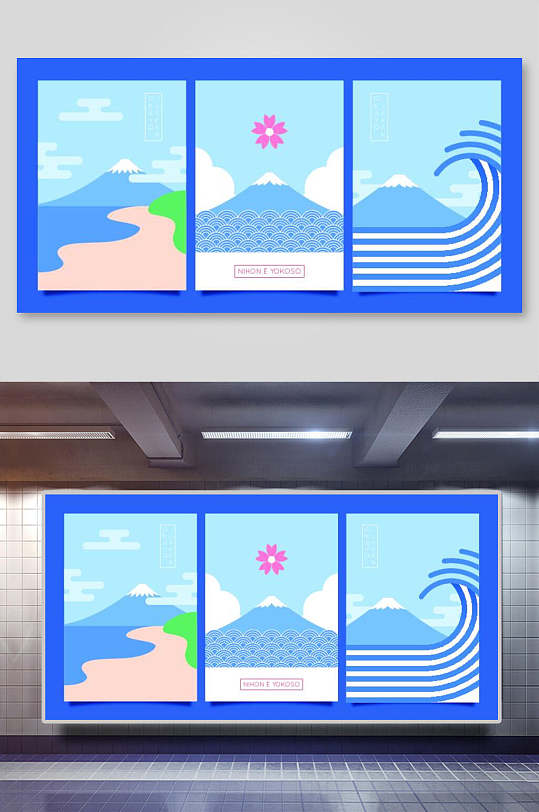 日式背景和风几何抽象三联装饰插画蓝色调