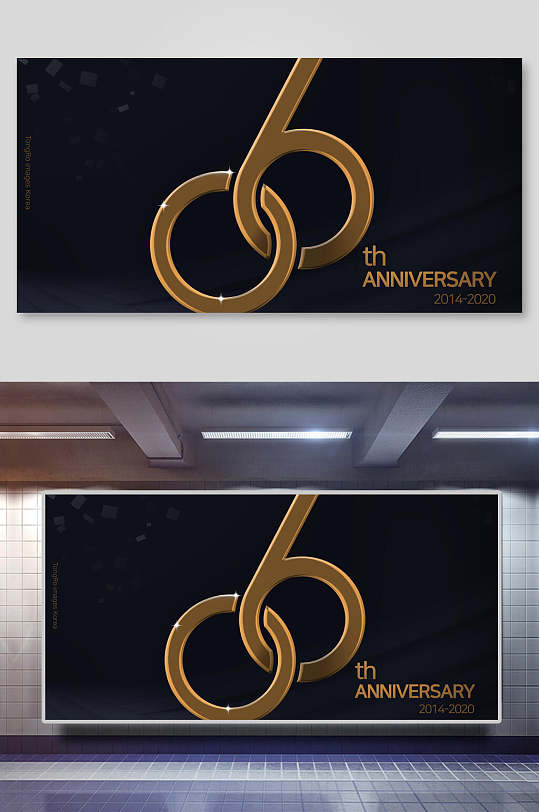 数字创意60周年字体设计