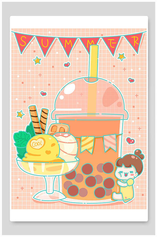 插画海报珍珠奶茶冰淇淋插画