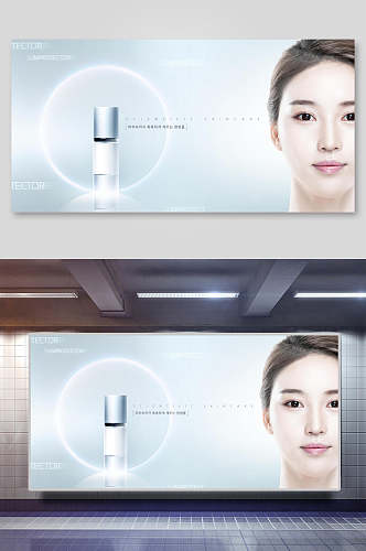韩式高端化妆品背景海报