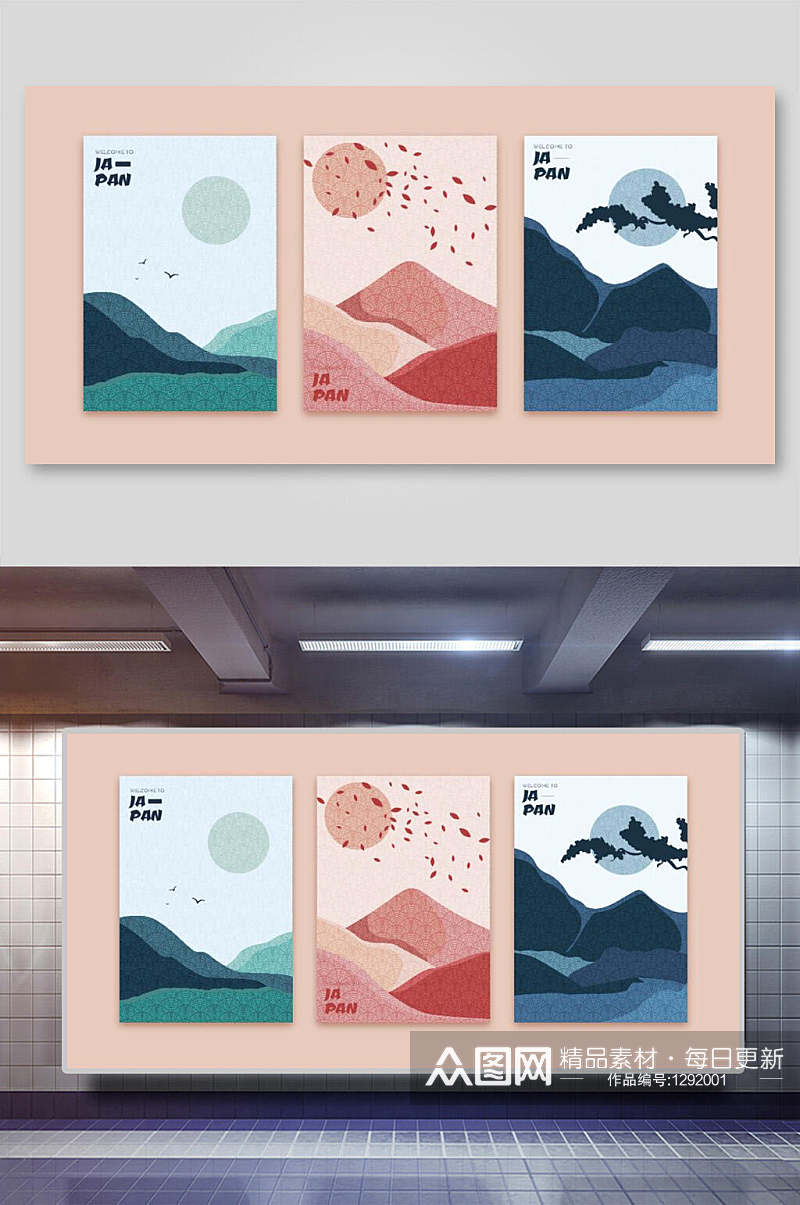 日式背景简约抽象艺术三联装饰插画山脉素材