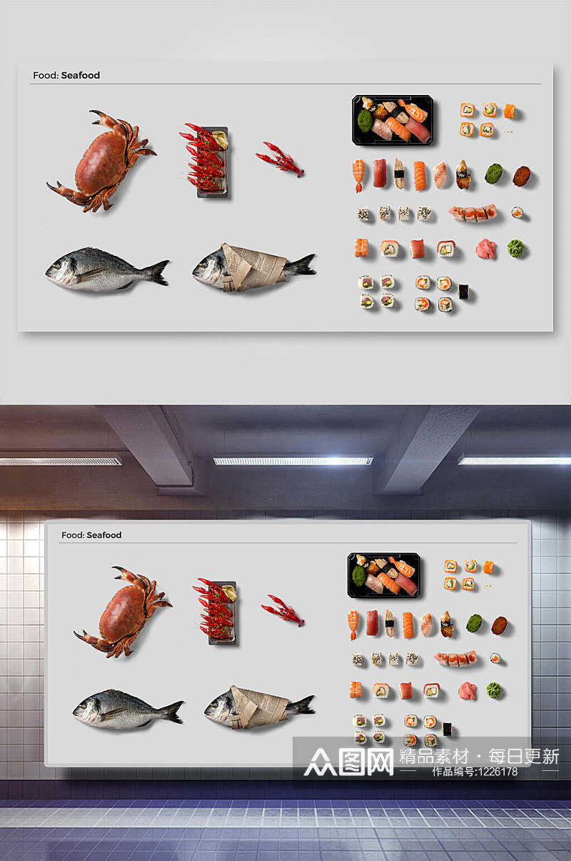 海鲜寿司美食元素素材素材