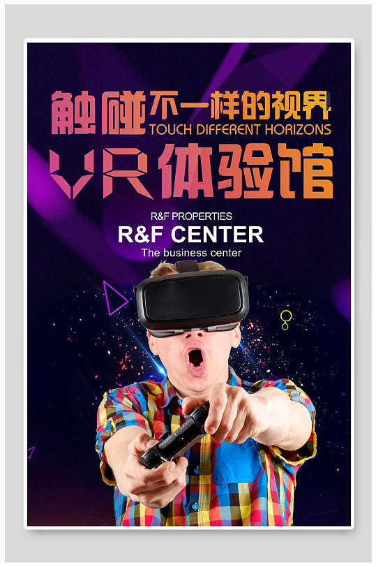 视觉体验图片-视觉体验素材下载-众图网