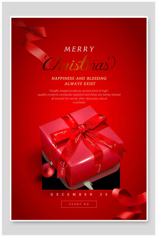 圣诞节红色礼盒海报