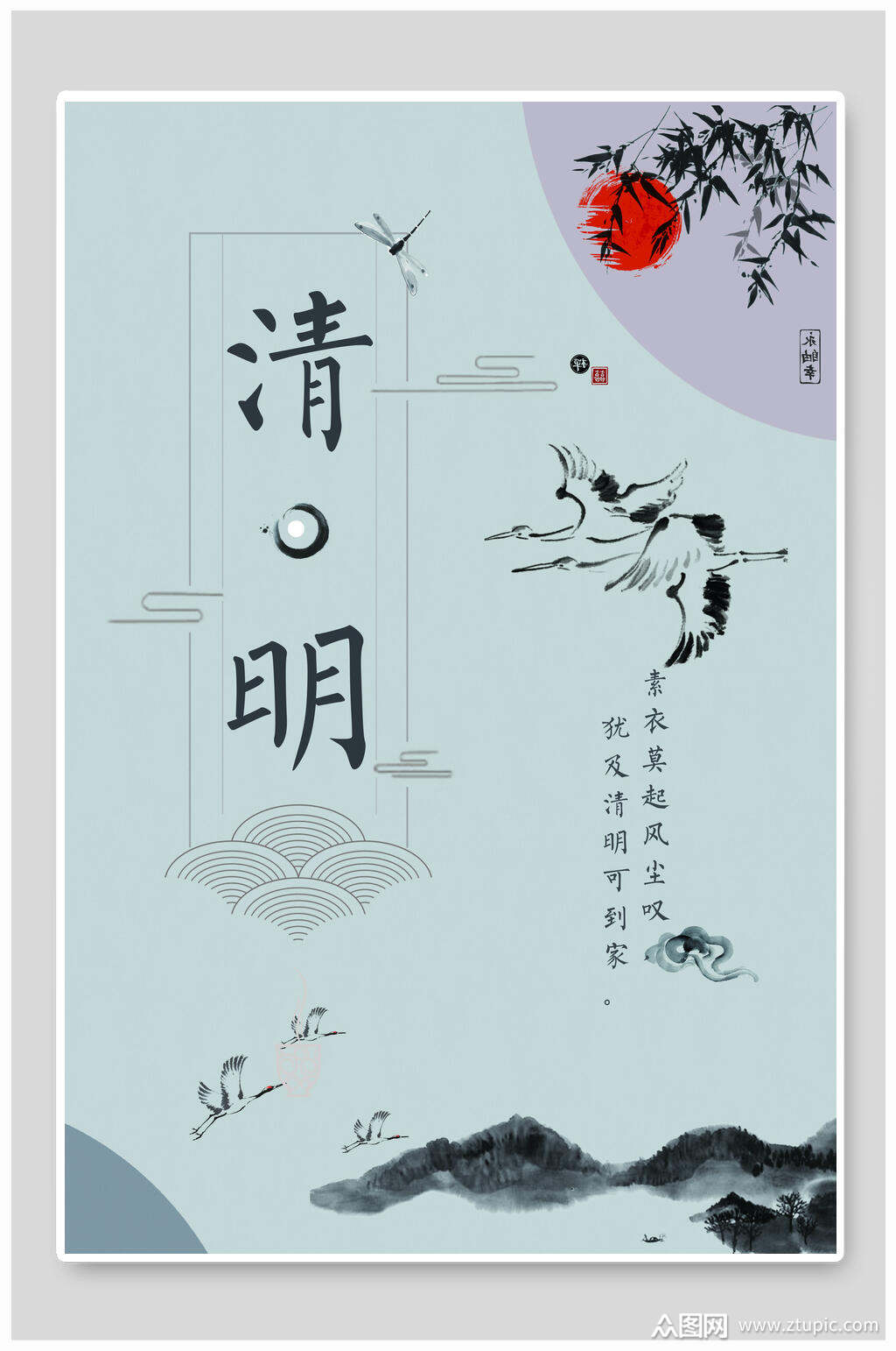 中国风清明节海报设计模板下载-编号1261894-众图网