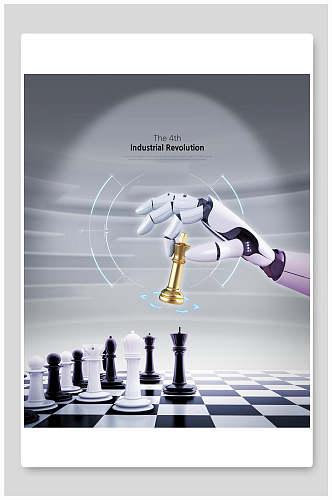 未来科技AI人工智能国际象棋海报