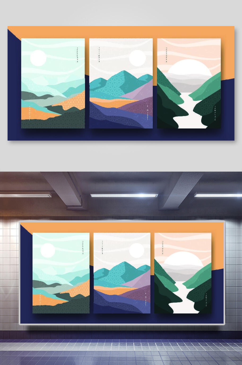 日式背景简约抽象艺术三联装饰插画山河素材