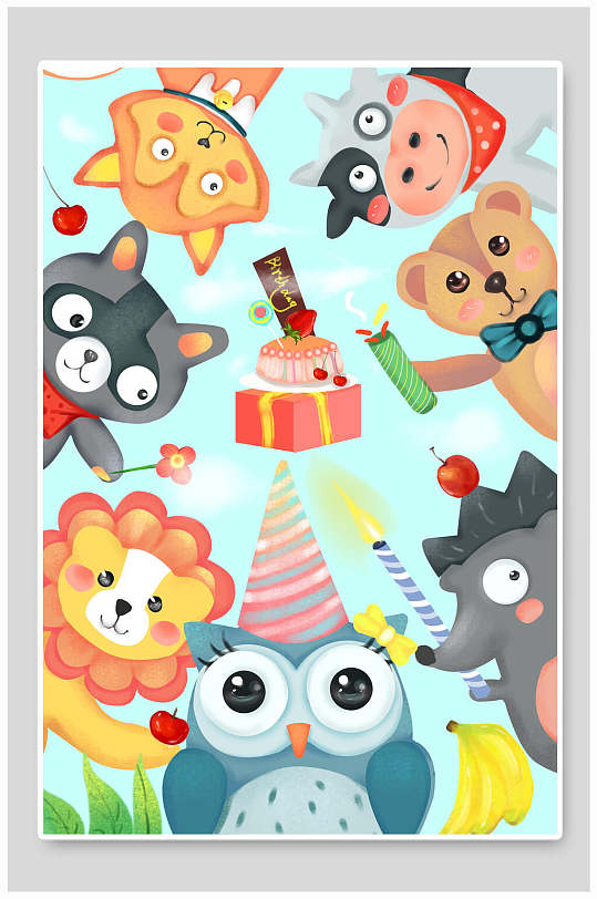 动物插画动物派对
