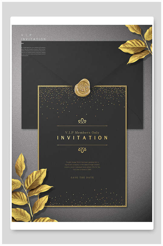 活动海报黑金简约大气邀请函