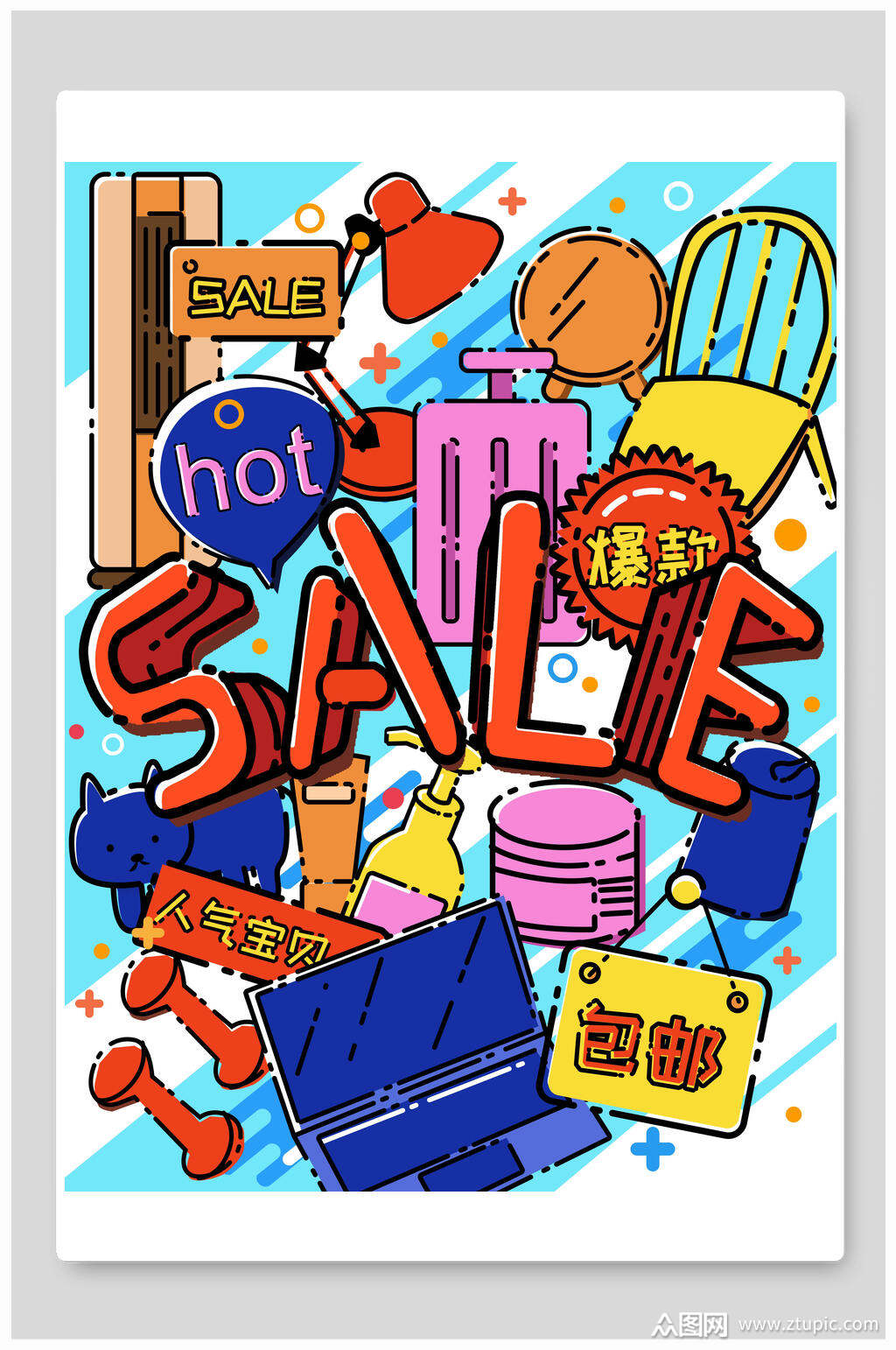 可爱手绘插画mbe风包邮促销折扣素材素材