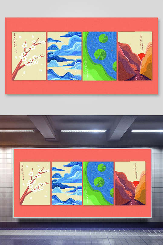 日式简约抽象艺术春夏秋冬四联装饰插画