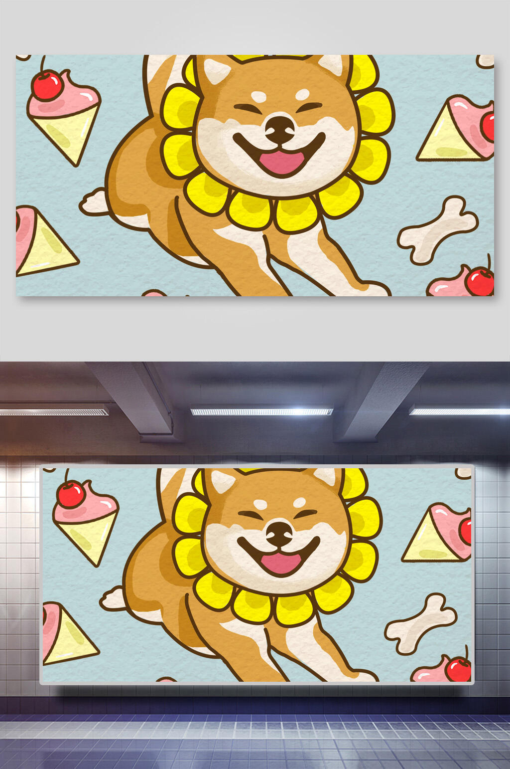 可爱小狗插画素材