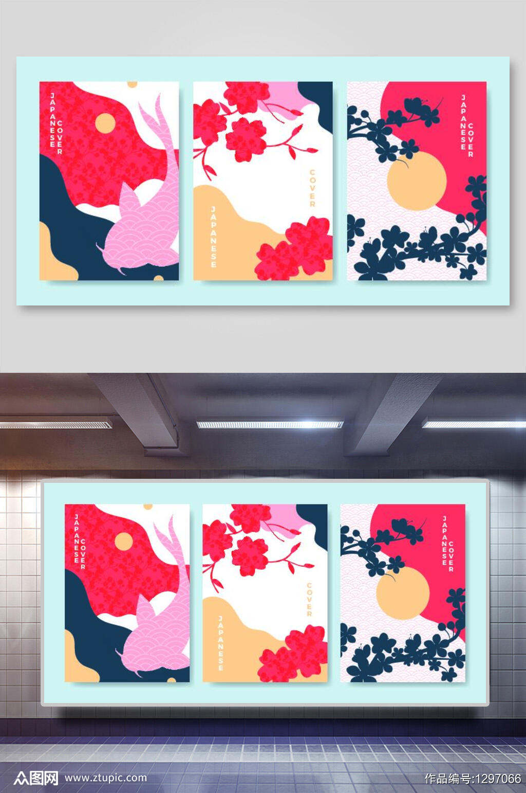 日式背景和风三联装饰插画模板下载 编号 众图网 日式背景和风三联装饰插画模板下载 编号 众图网