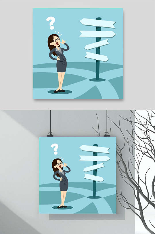 蓝色人物人生路口选择设计元素