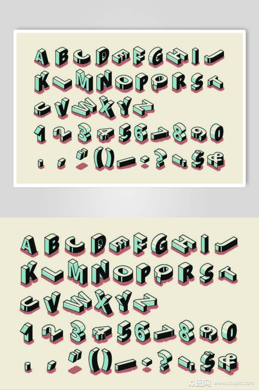 立体字母符号设计元素