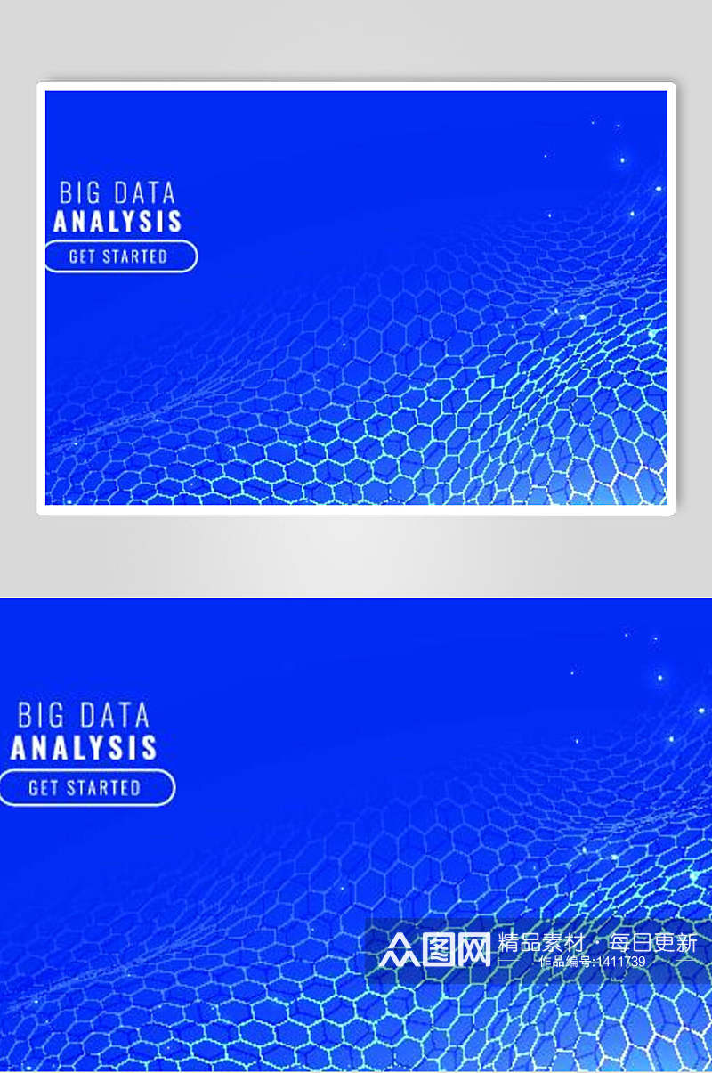 设计元素蓝色大数据网络素材