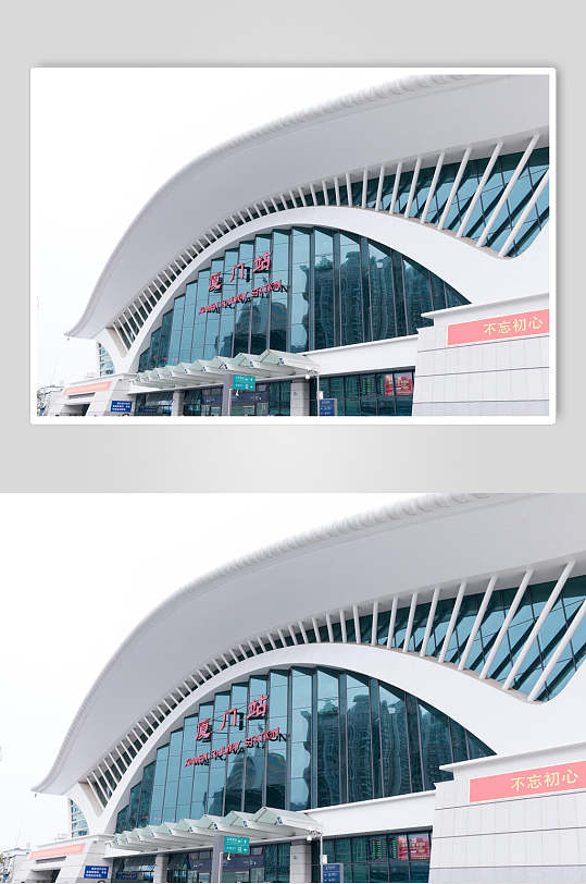 厦门高铁动车火车站高清摄影图片素材
