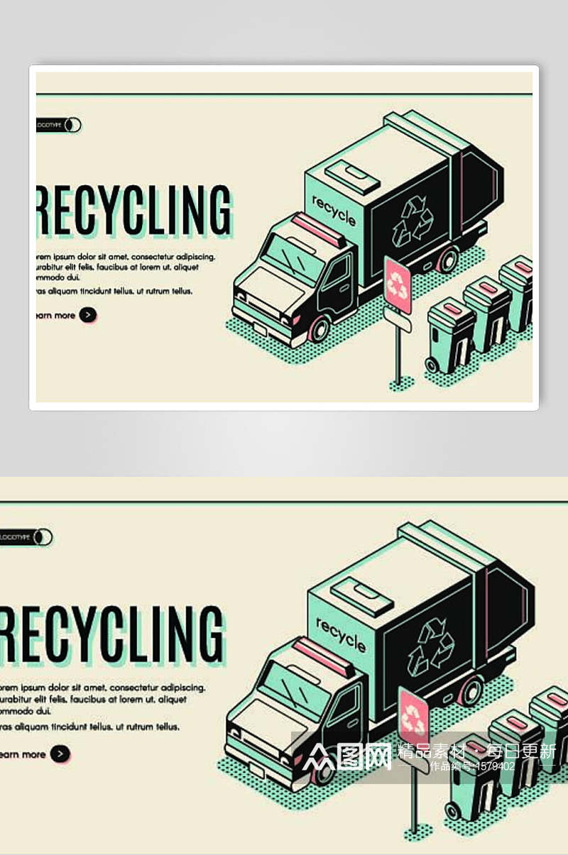垃圾桶回收环保车设计元素素材