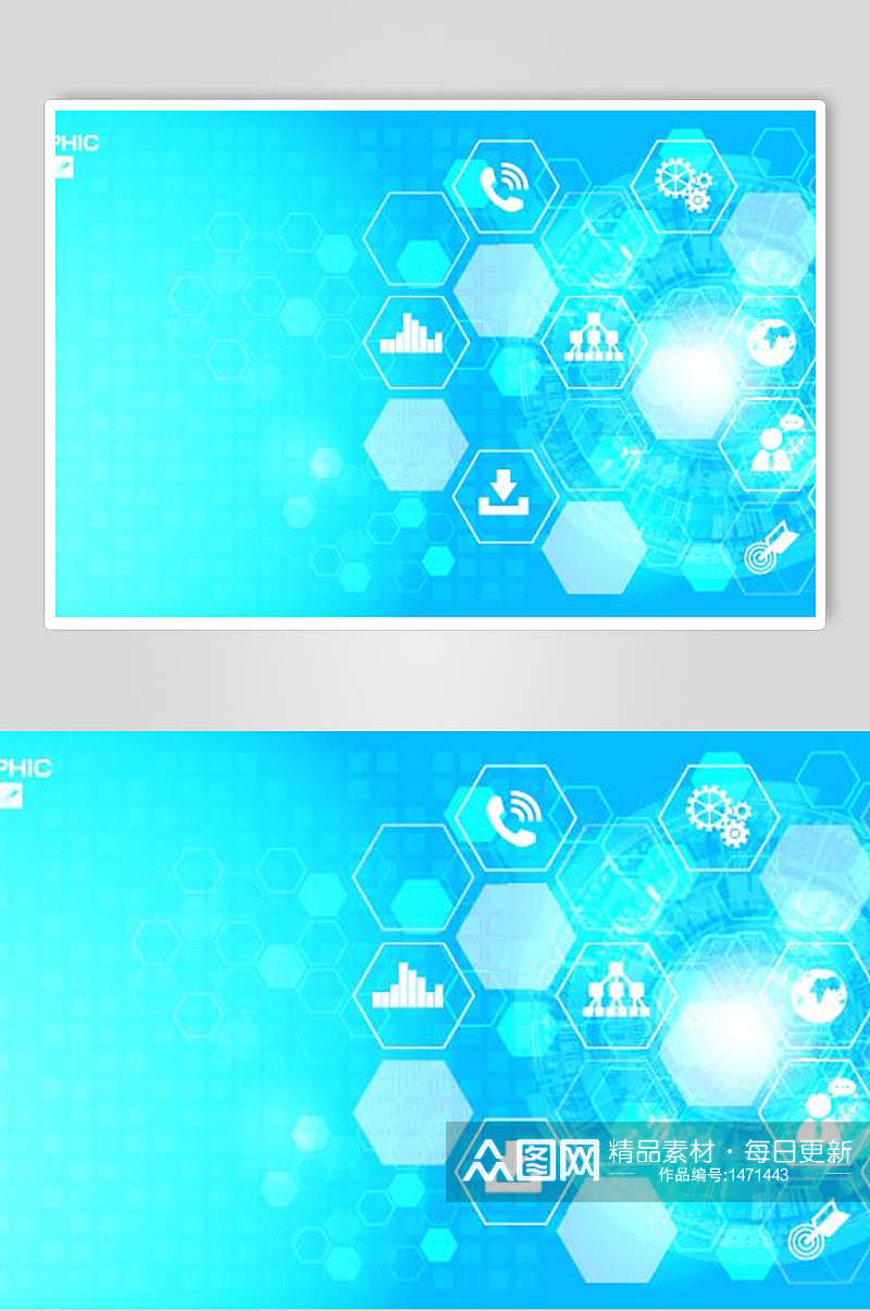 浅蓝色未来科技感电子设计元素素材