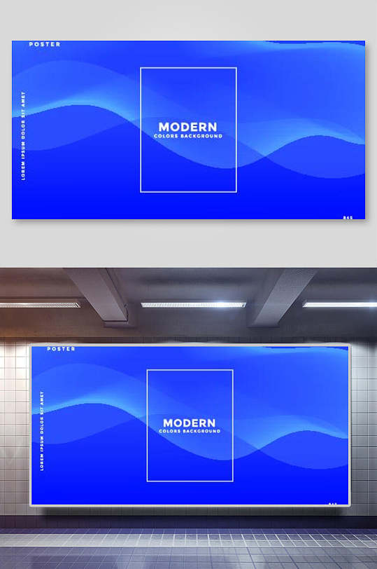 绚丽背景蓝底白框免抠背景