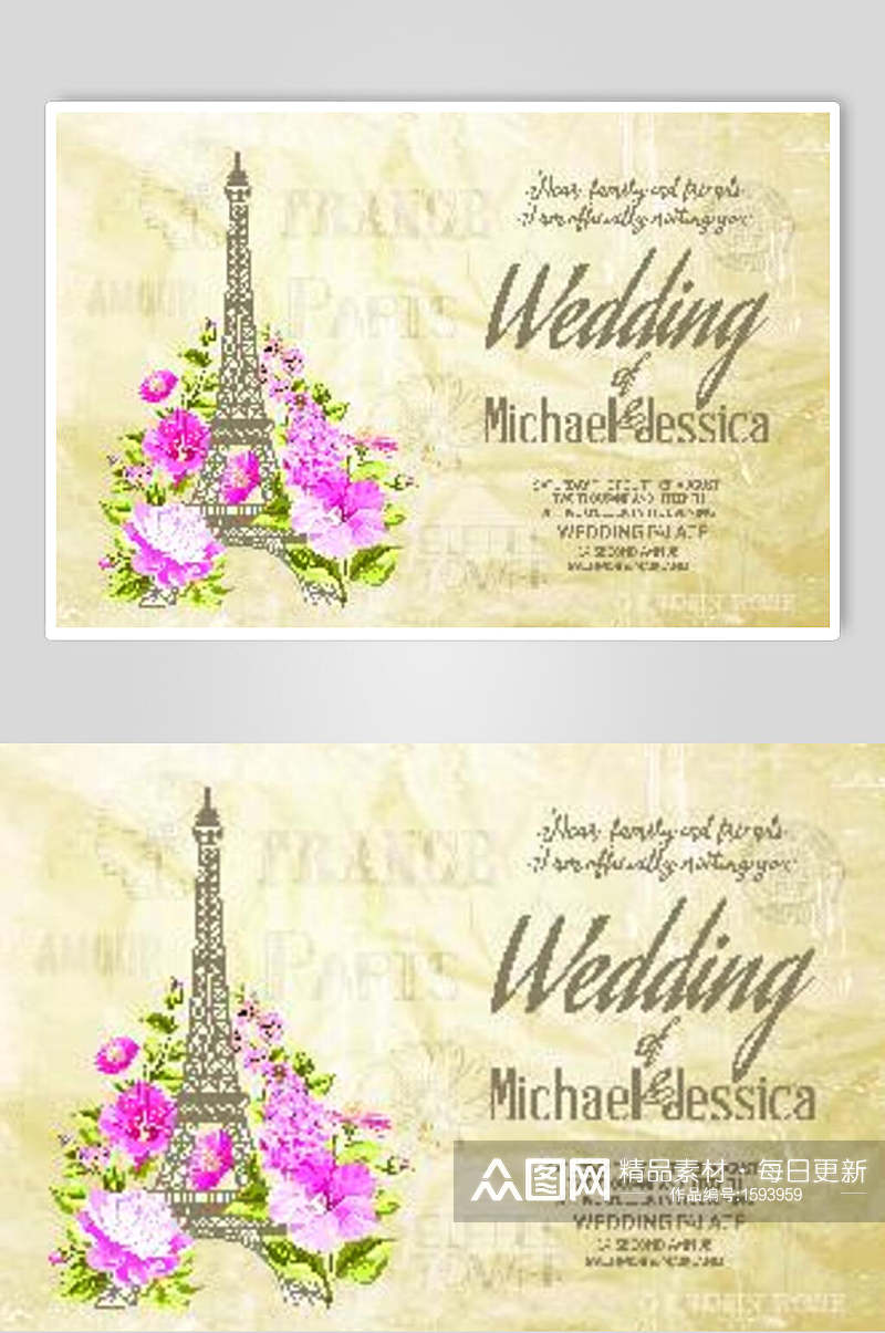 巴黎诶菲尔铁塔婚礼请柬设计素材素材