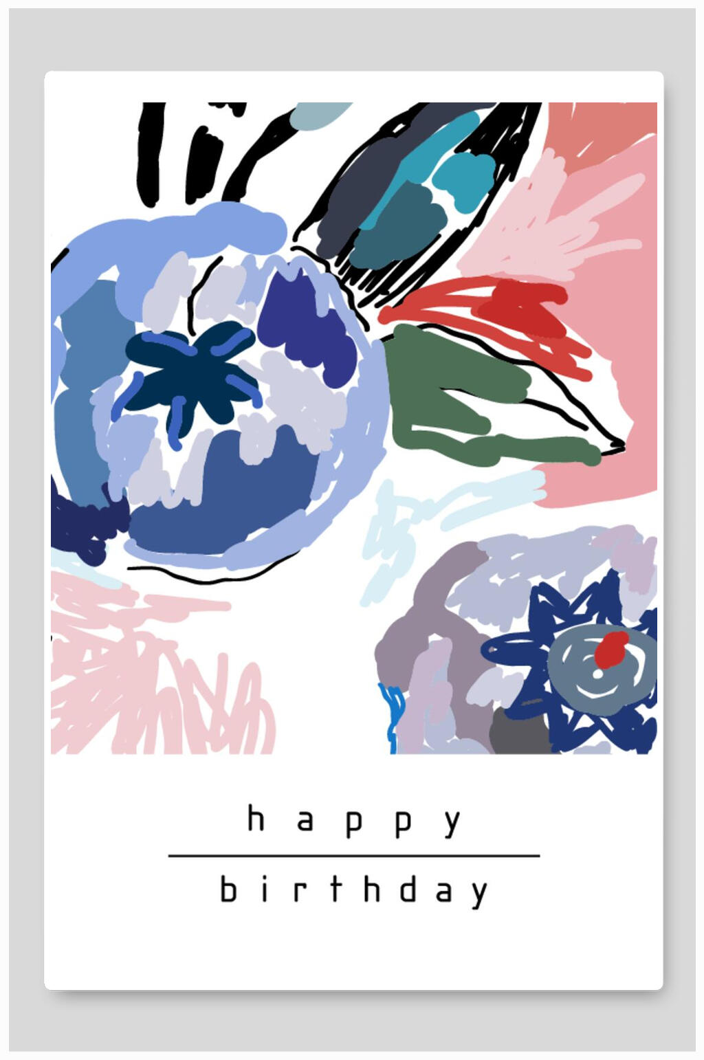 海报设计生日派对彩色浪漫素材