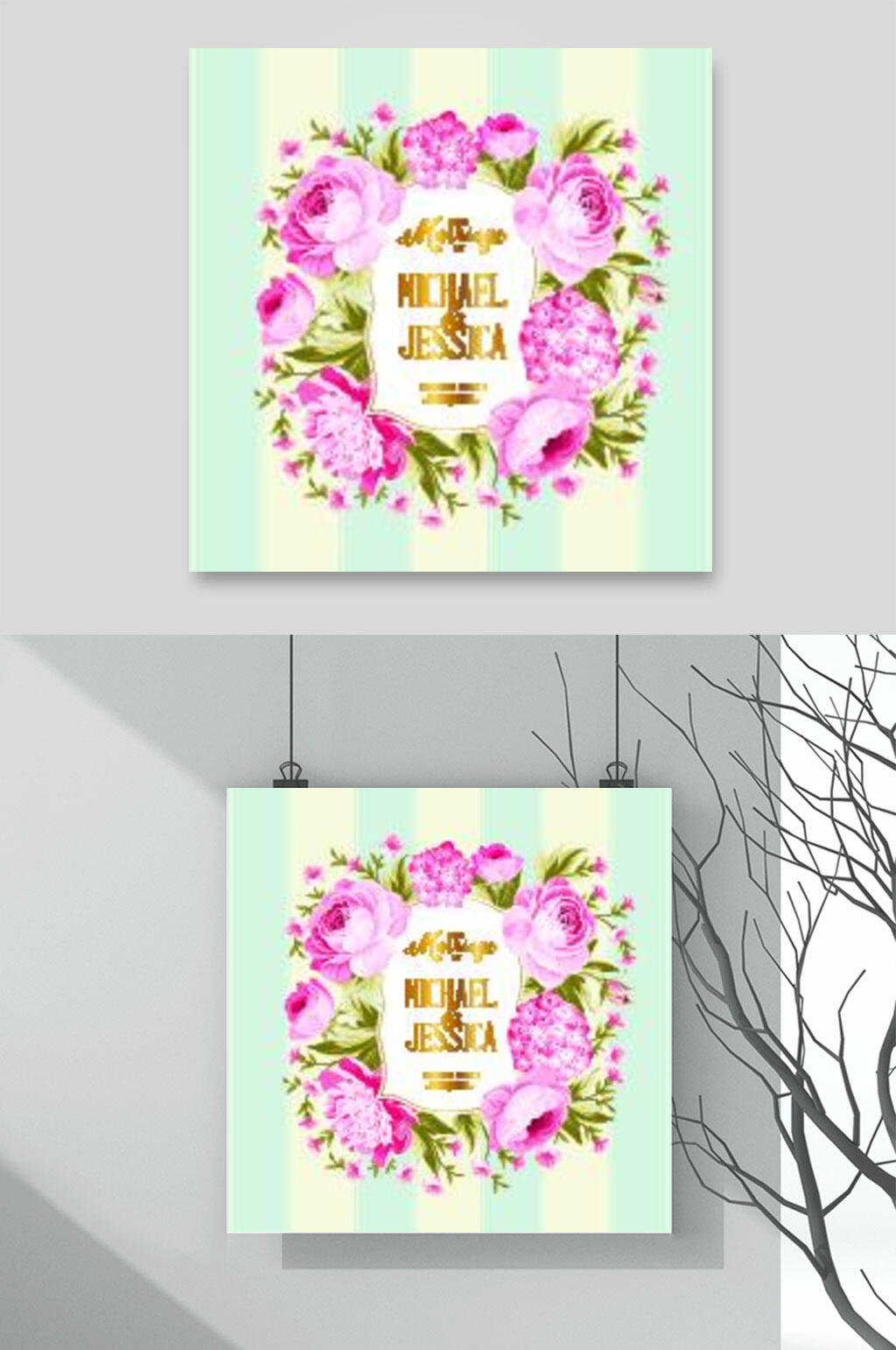 清新花卉婚礼请柬设计素材素材