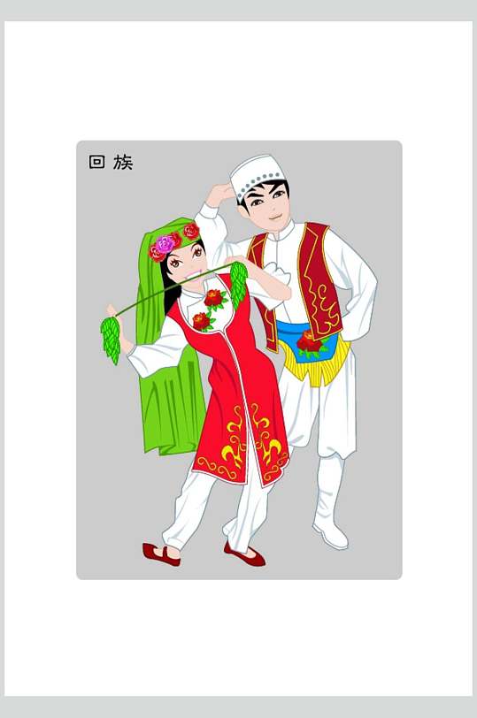 回族素材_回族模板_回族设计图片免费下载-众图网
