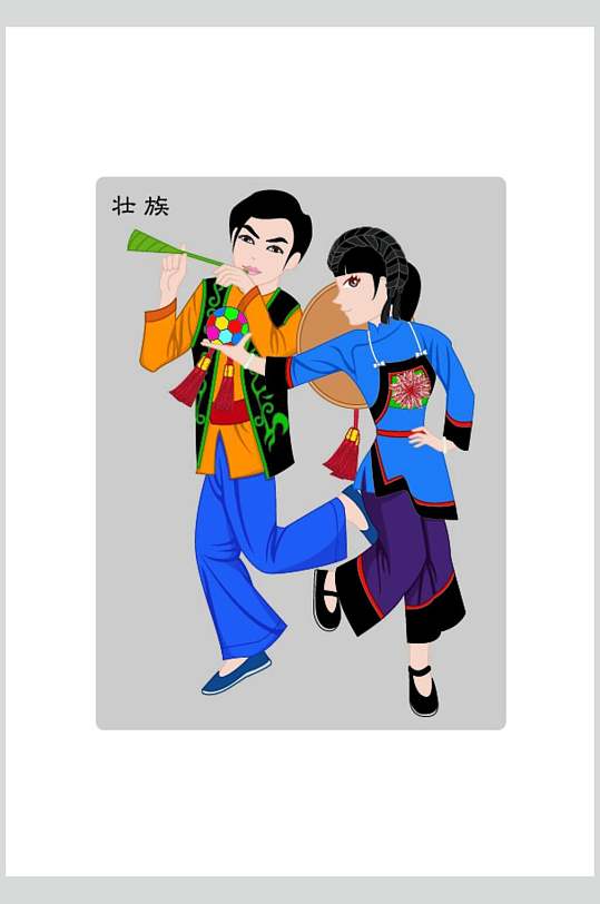 壮族卡通人物图片-壮族卡通人物素材下载-众图网