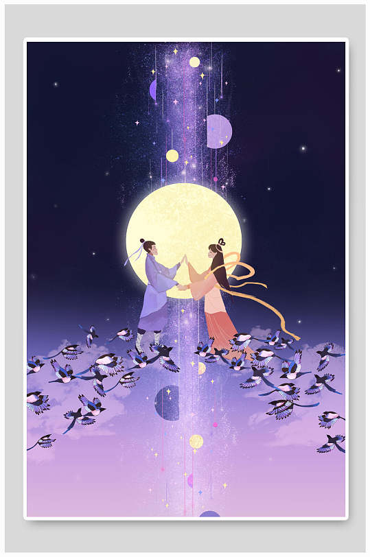 七夕鹊桥相会插画