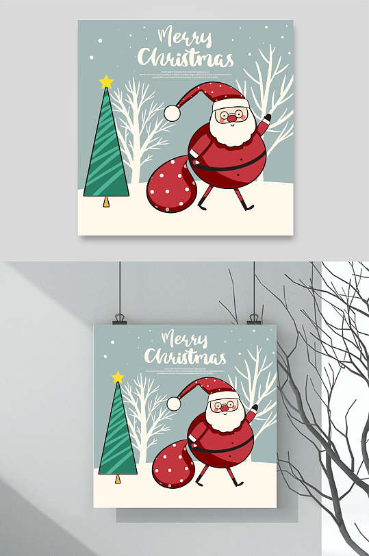 圣诞节插画风海报
