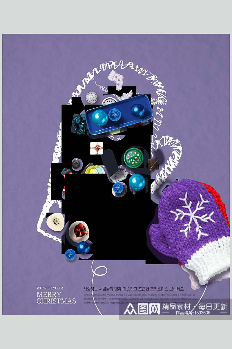 紫色手套圣诞节设计元素素材素材