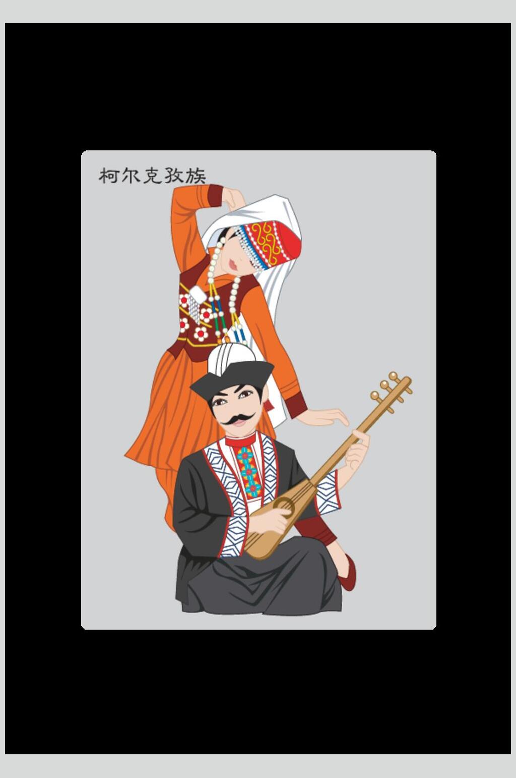 柯尔克孜族少数民族人物元素素材素材
