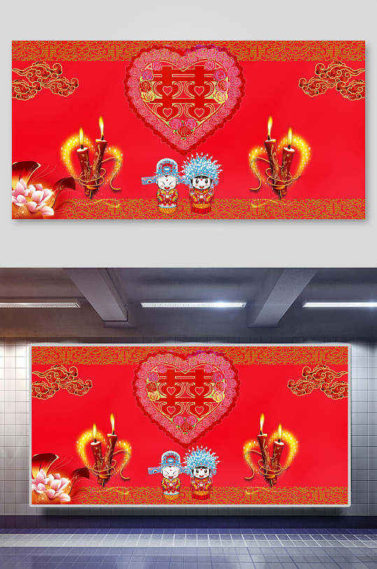囍素材_囍模板_囍设计图片免费下载-众图网