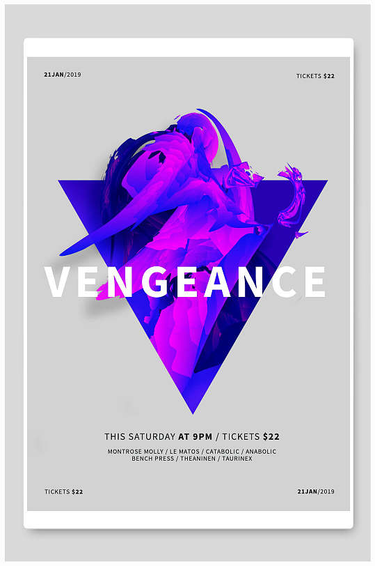 抽象海报简约紫色三角形海报