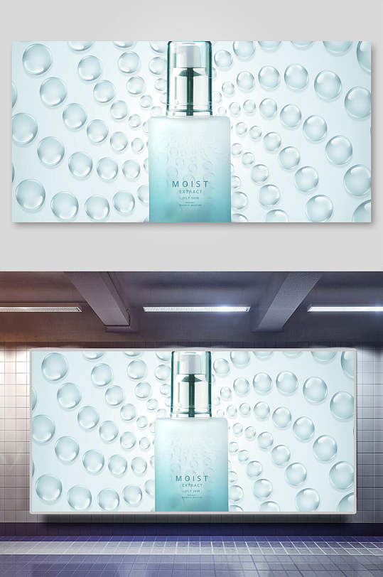 化妆品海报补水保湿-众图网