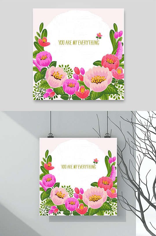 贺卡封面漂亮简约型花卉插画